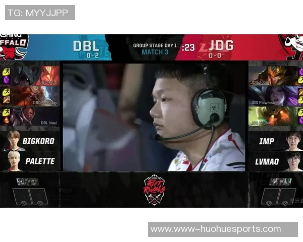 电竞新闻洲际赛中JDG战队意识表现分析与战术执行评估