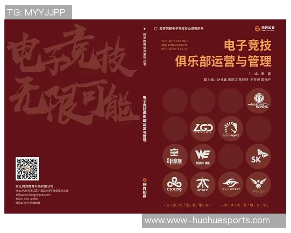 电竞新闻电竞数据解析WE战队反击策略与战术深度剖析